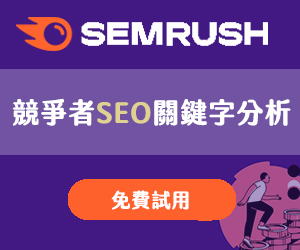 SEMrush affiliate general
